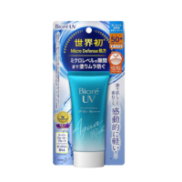 Bioré UV Aqua Rich Watery Essence SPF 50